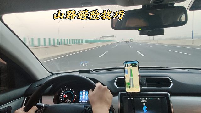山路避险技巧，十年老司机遇到也不一定能躲得过去