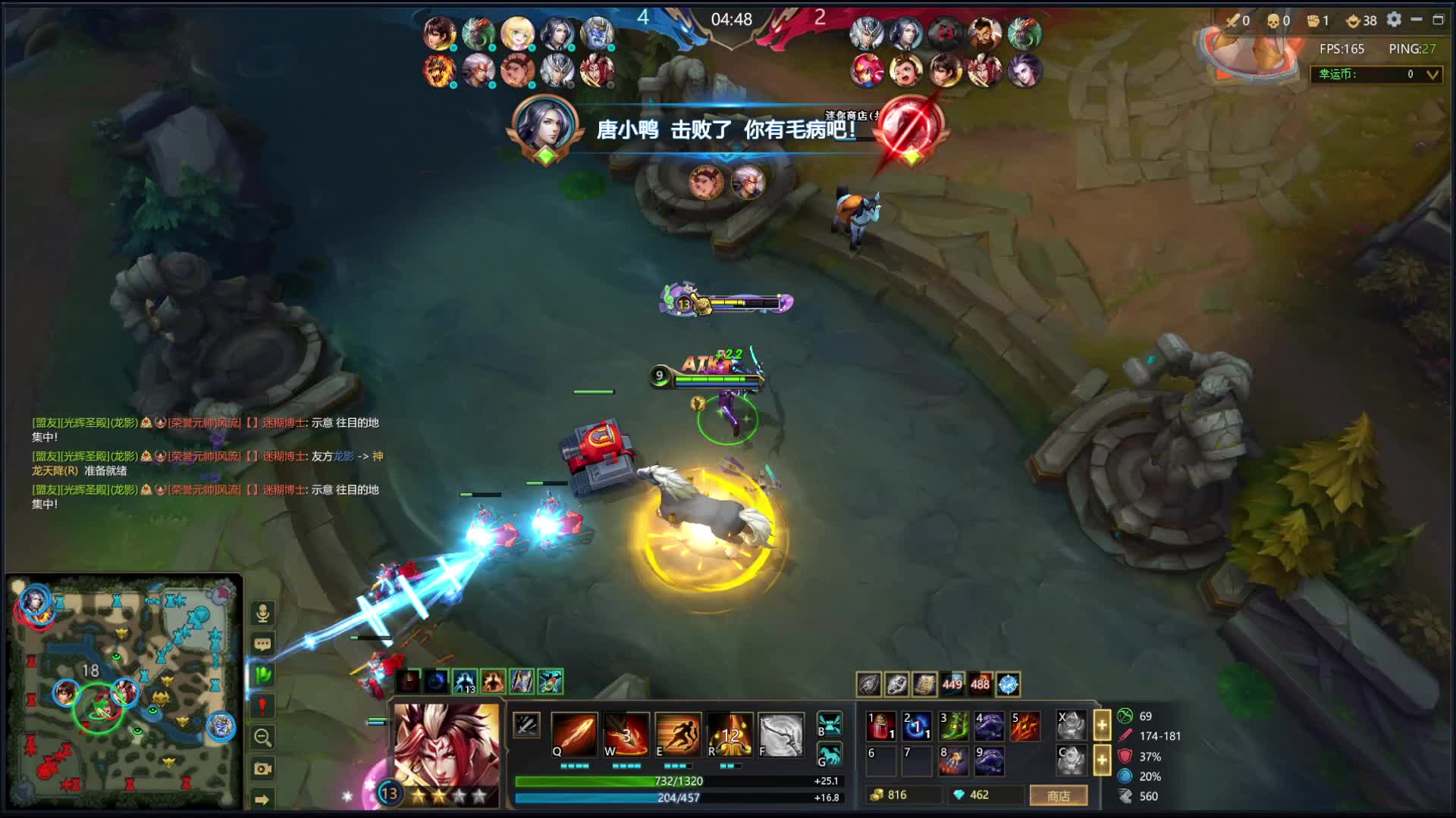 全是大佬，混就完了片段2