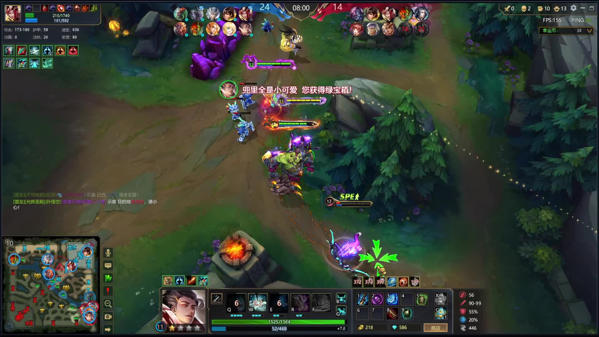 全是大佬，混就完了片段2