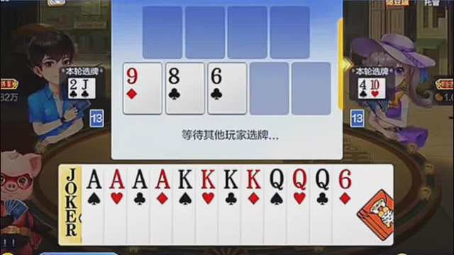 AKQ组合做起来无敌了