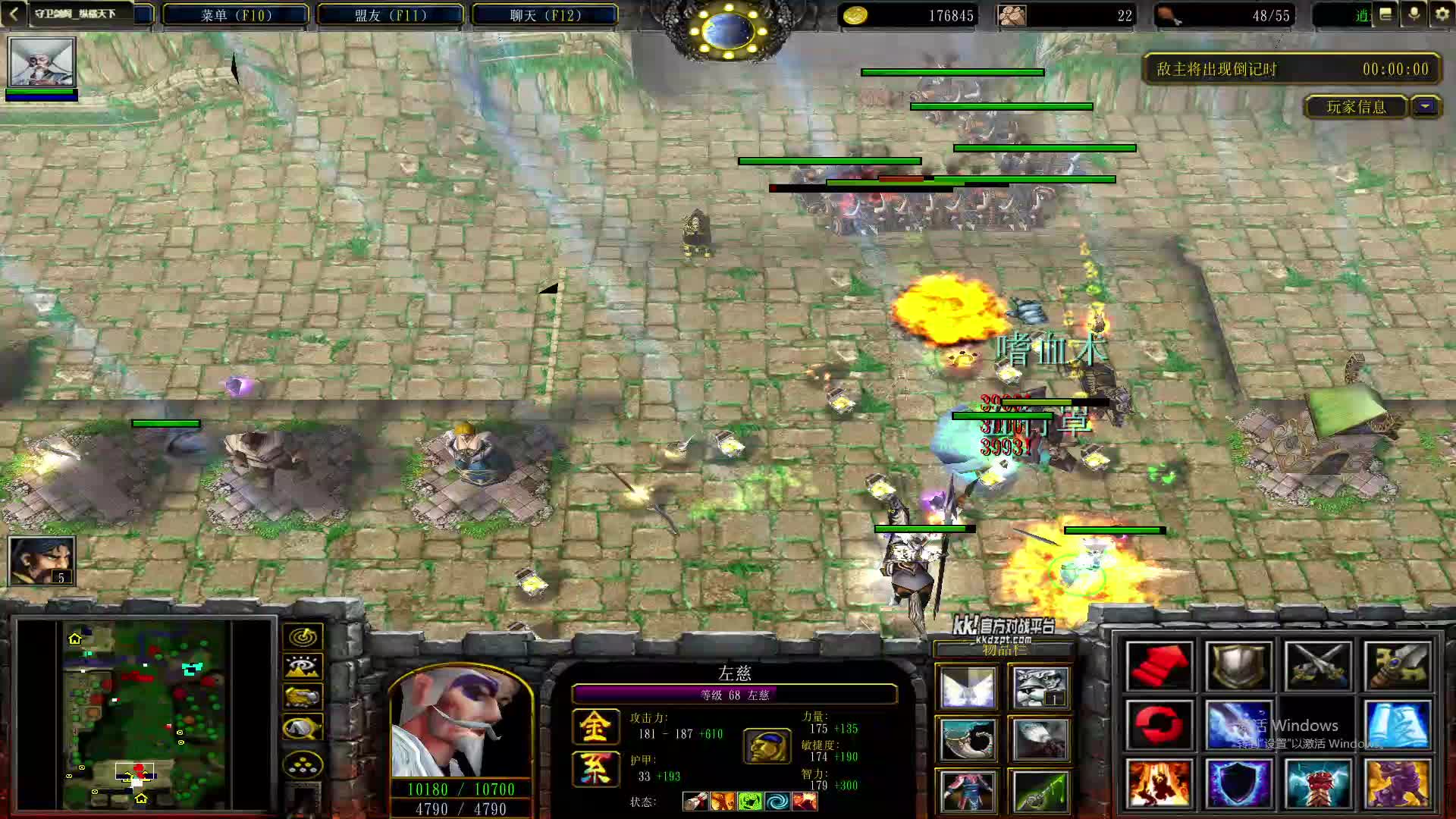 左慈单M守卫剑阁 纵横天下1.9-片段2