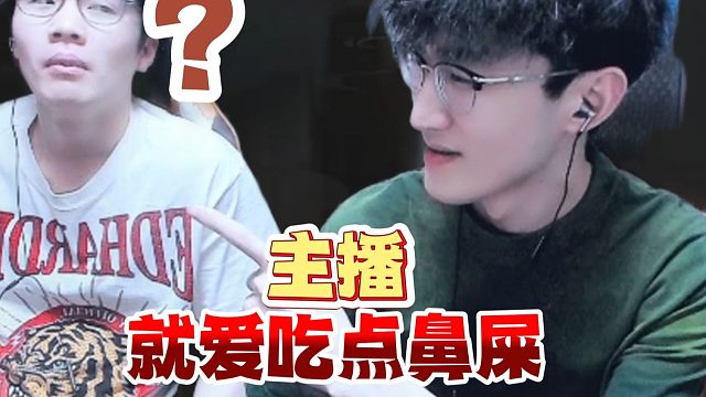 蔡哥玩异人之下惨被一穿三？