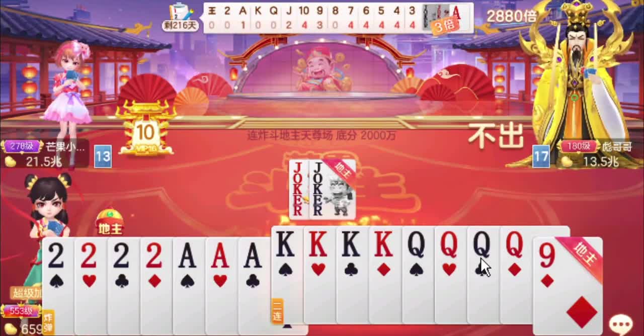 大了大了大了！四万亿项目