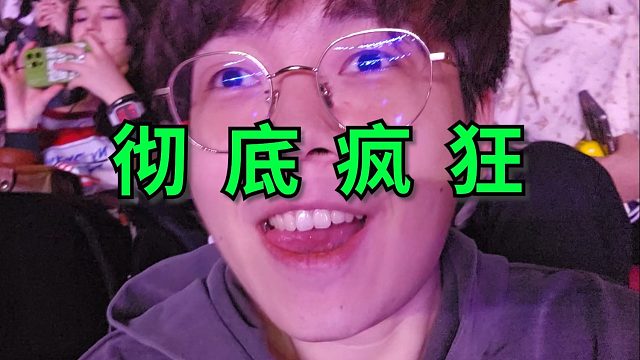 你怎么知道我去了XG的演唱会？？