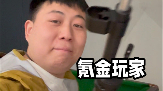 作为游戏博主，用它很合理吧！