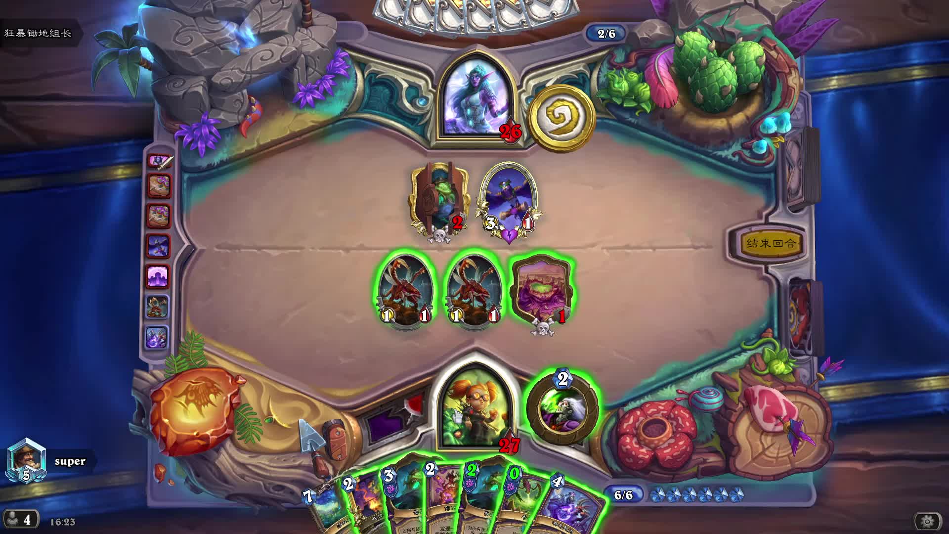 标准阿甘术科研！