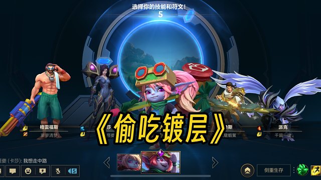 6.0版本【我是谁？！波比】实战试玩：直接大招锤飞，猛猛吃镀层！