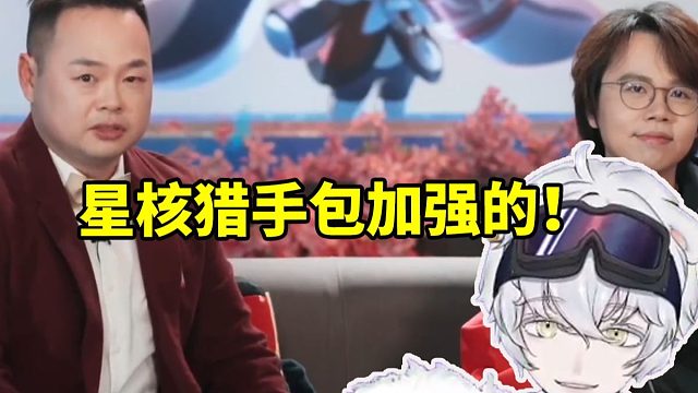 北极熊看星铁3.4银狼刃卡芙卡镜流加强：星核猎手包加强的！