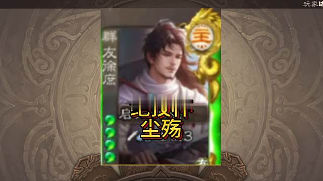 绝技杯【尘殇】