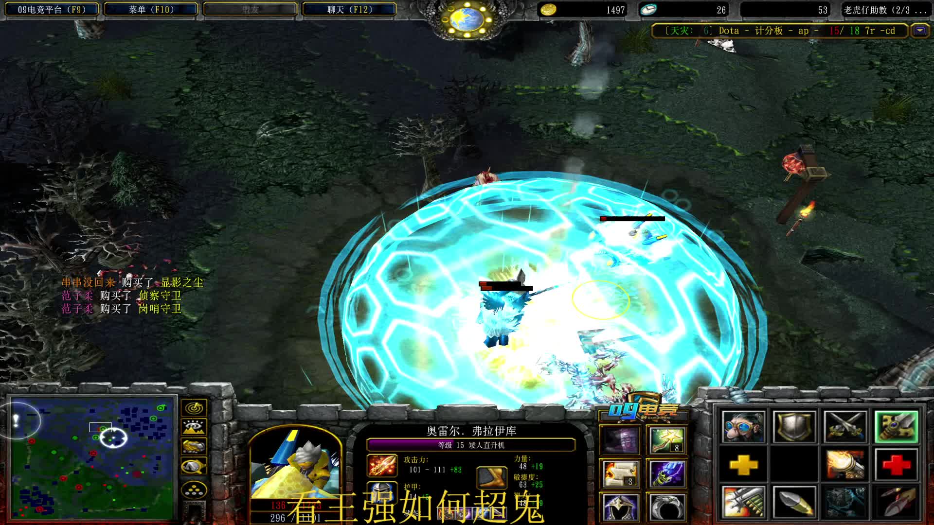 MDT内战片段3.28-4