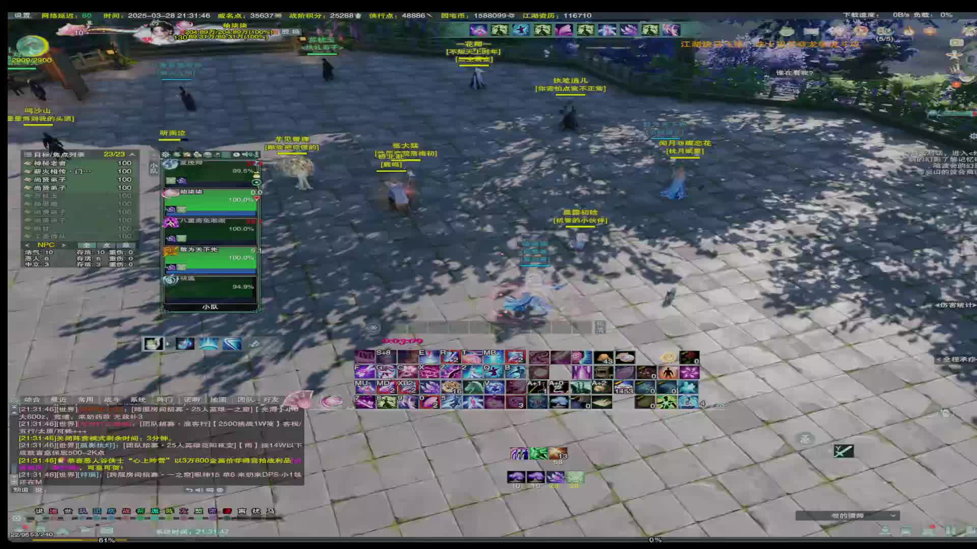 20250328-养老秀秀的55竞技场