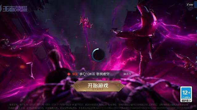 小王你在搞什么？刚打完一把排位赢了后突然返回主页，一直在转圈圈，我还以为是我网出问题了呢，结果退出重