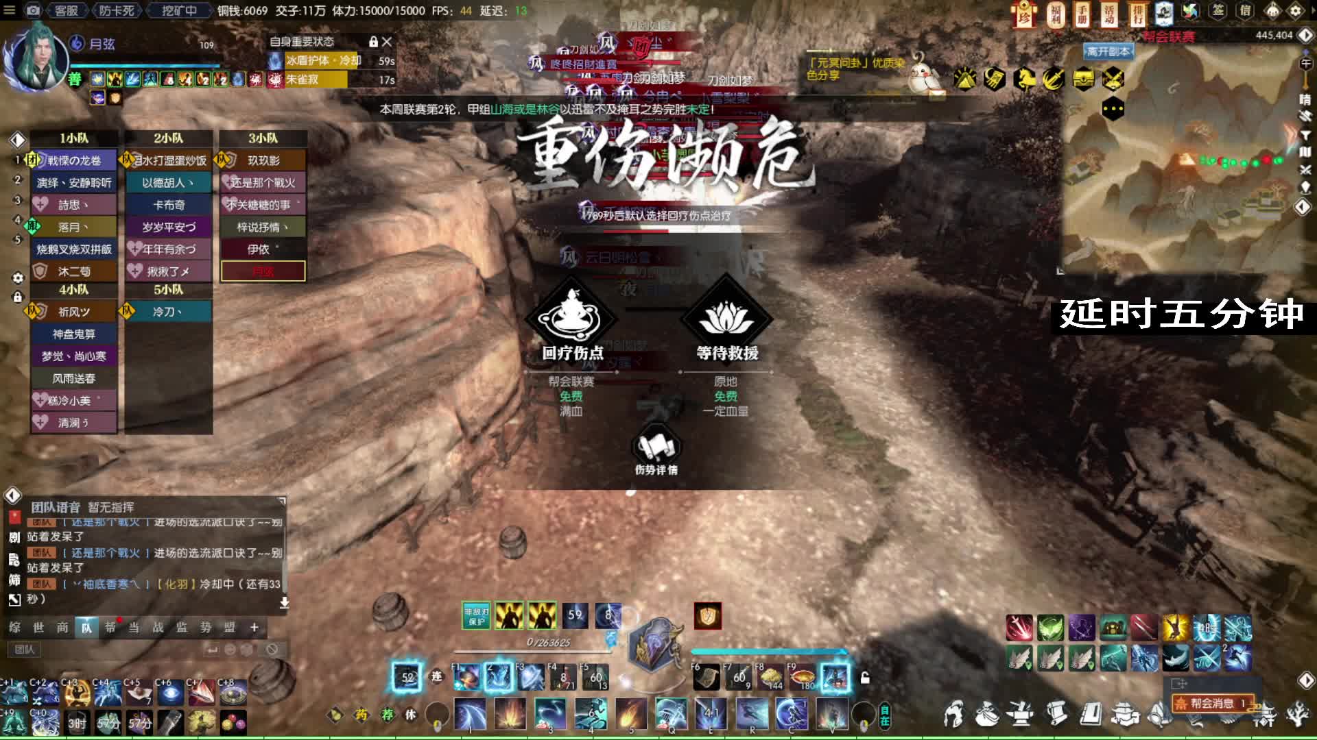 极夜VS风敲竹 2025-03-28晚九点 本服联赛