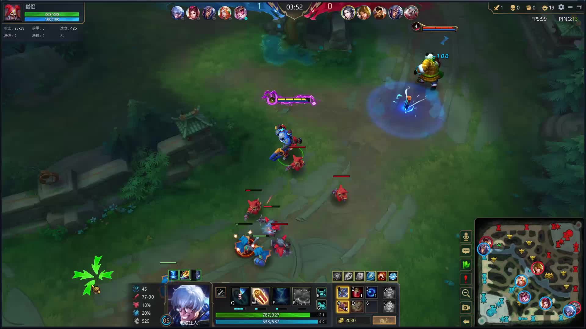 永远不要招惹女人（嘘.）