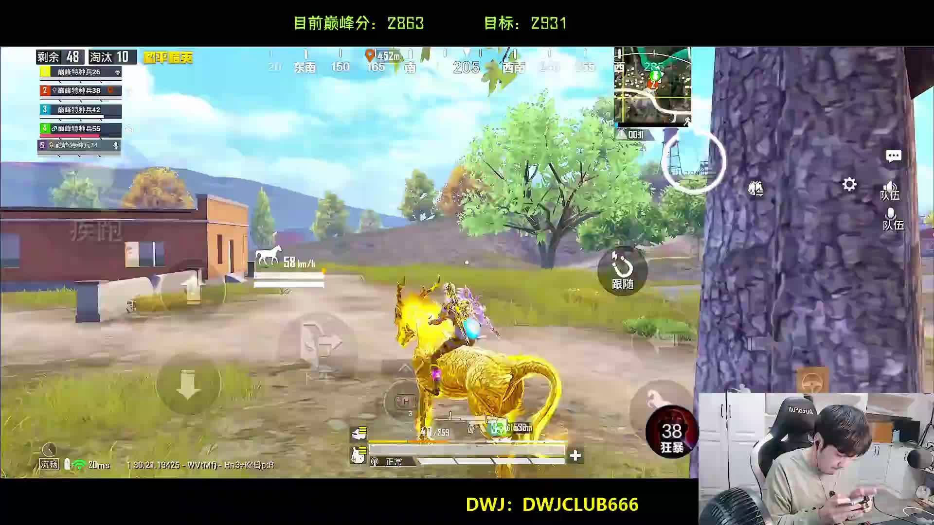 【雨果】吹完自己在天命圈不久，全队被歼灭