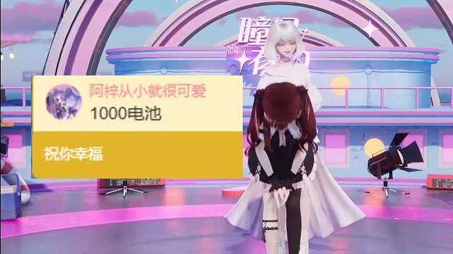 星瞳七海交换身体，被阿梓当场捉住七海瞬间结巴【星瞳/七海/阿梓】