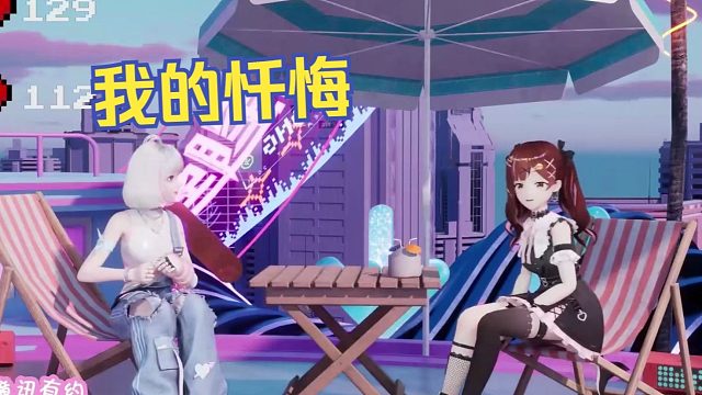 对对方的初印象？烤鸭。。。你别说！！瞳の忏悔【星瞳/七海】