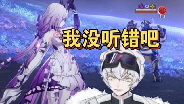 北极熊得知遐蝶放仓库还能自带复活震撼不已