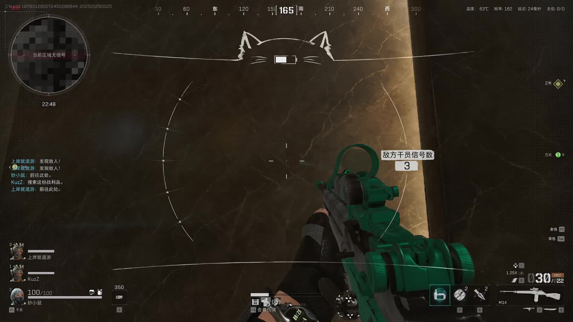 欢迎来到pure老师的直播间-片段1