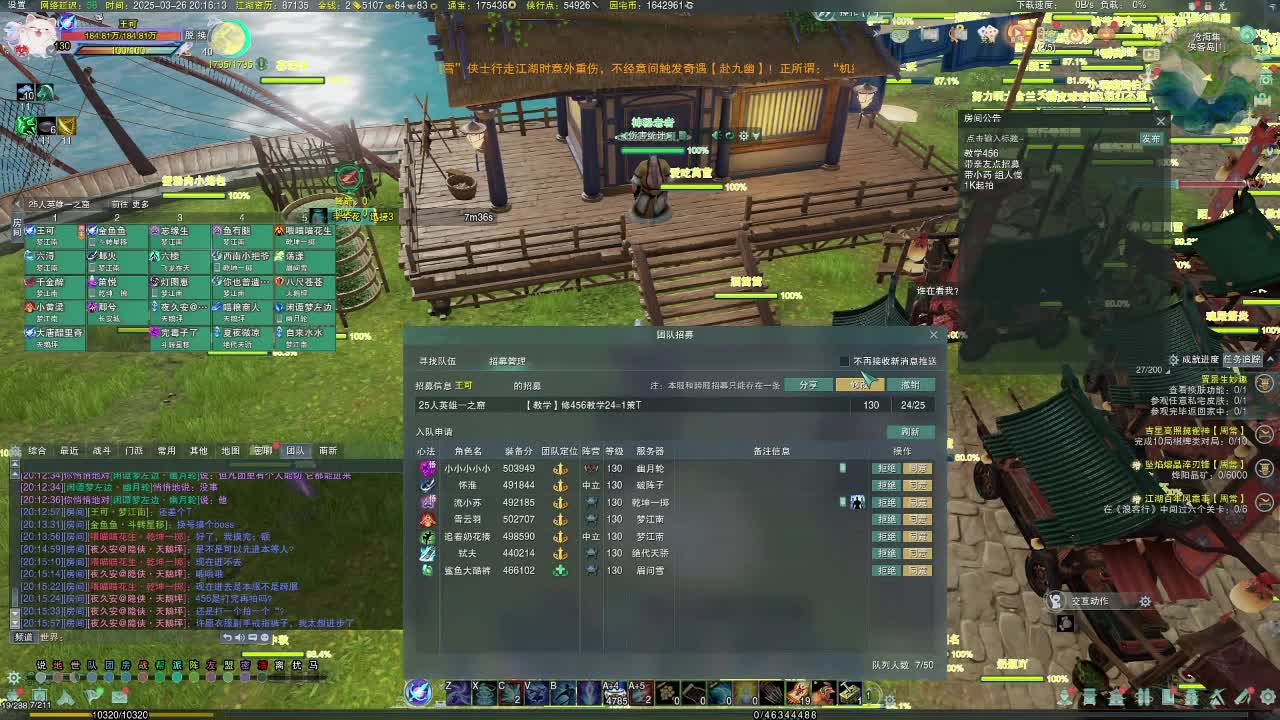 3月29日(1) 英雄4-5