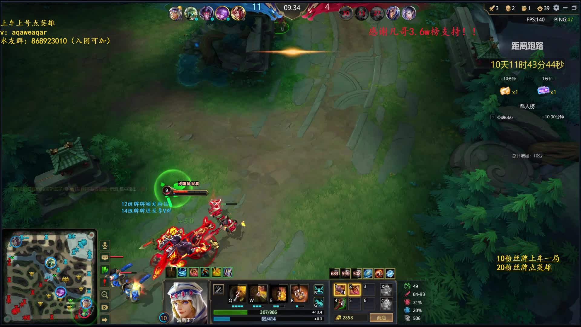 赖线流波斯教学思路解析