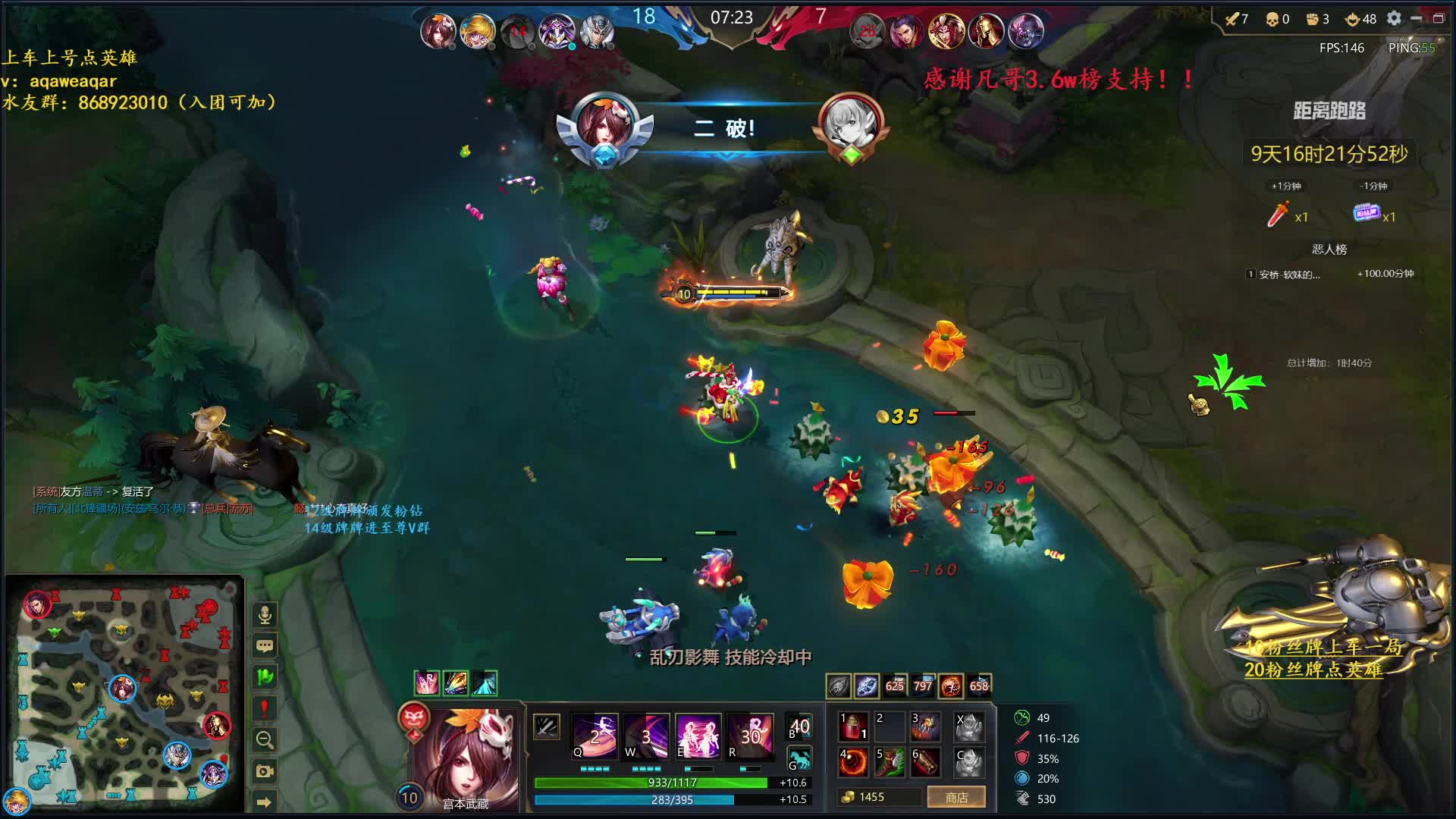 天湖宫本起来后有多么恐怖！宫本26杀视觉盛宴