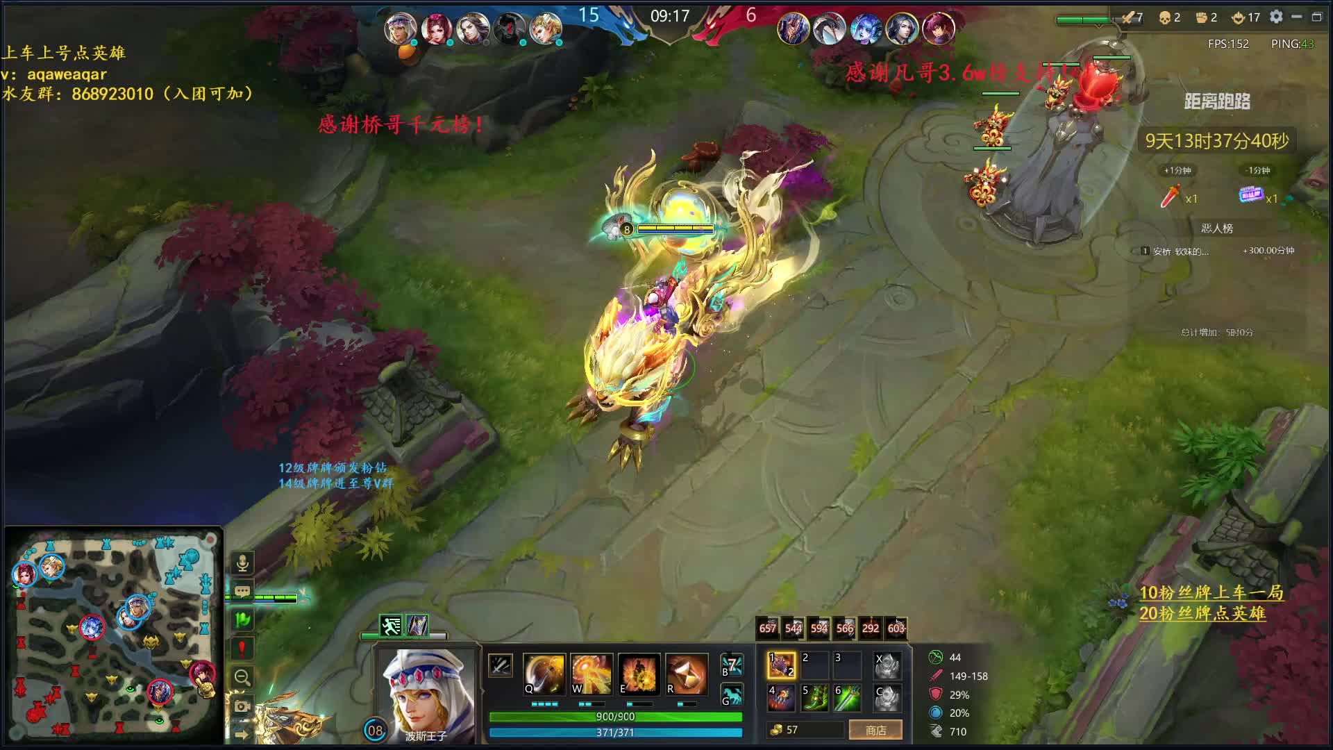 无规则游走波斯教学！不一样的思路打法！