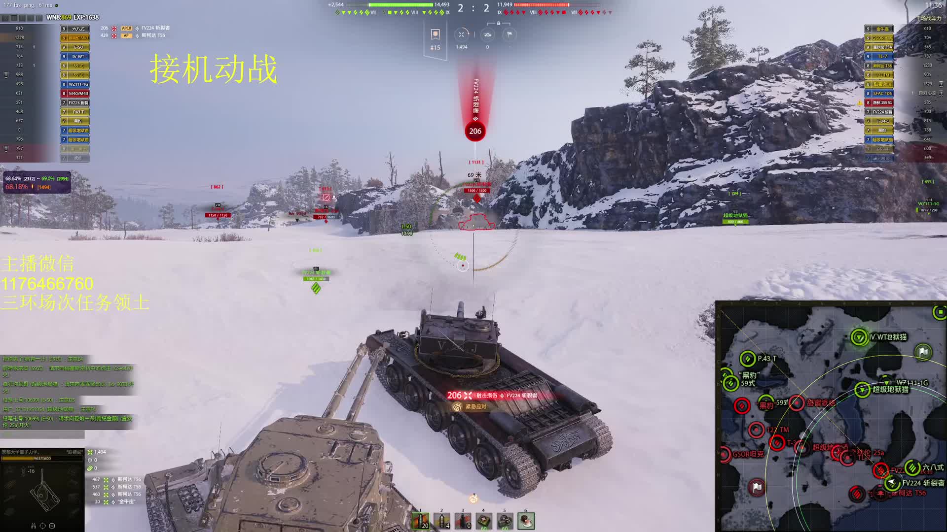 【坦克世界】眼镜蛇10杀普洱极地冰原