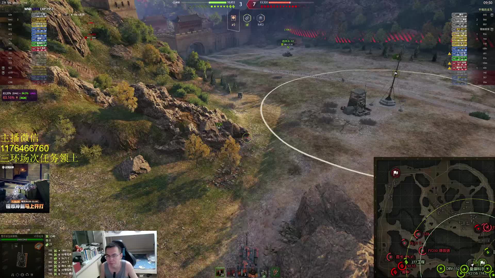 【坦克世界】7号钢铁长城10杀普洱翻盘