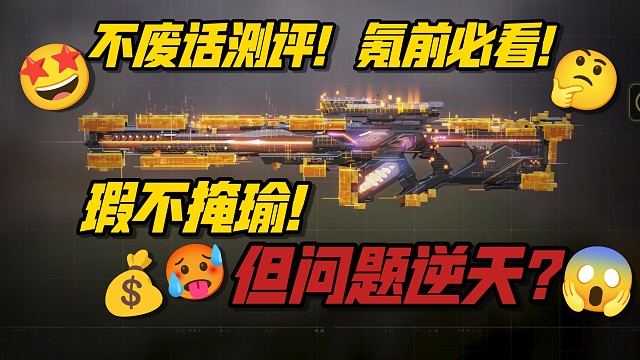 【阅皮无数】花钱找罪受？有小瑕疵但确实好用！！