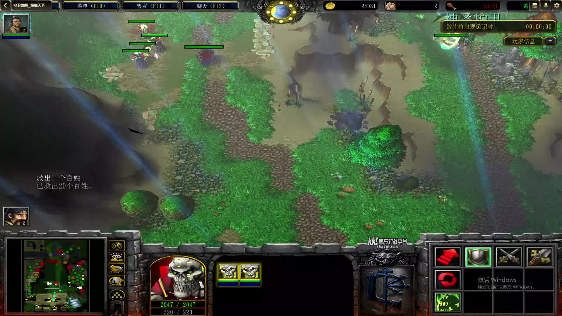 庞统单M守卫剑阁纵横天下1.9 -片段1