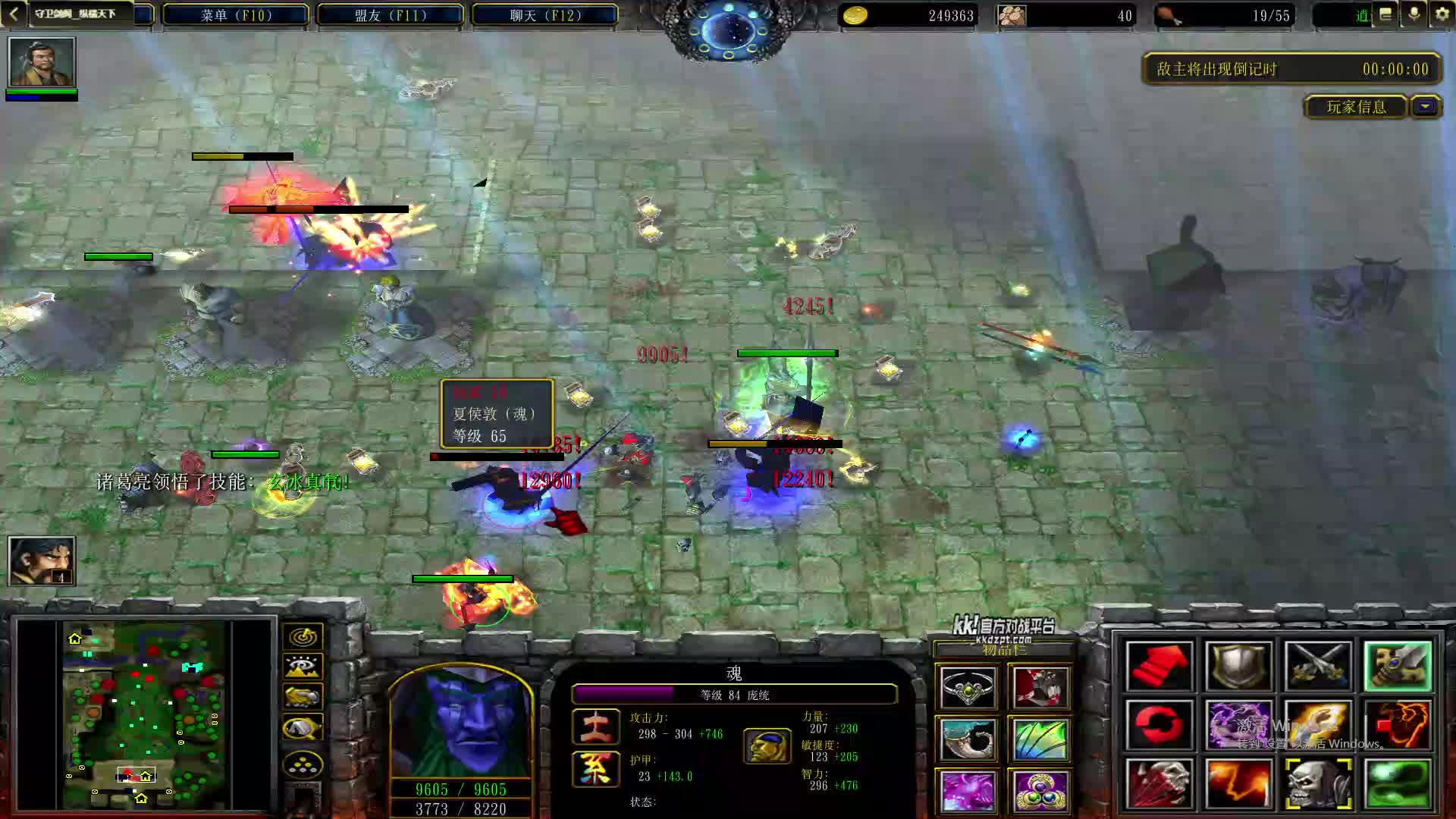 庞统单M守卫剑阁纵横天下1.9 -片段2