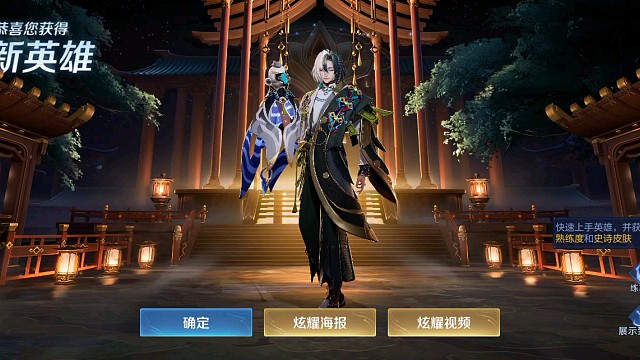 嘿嘿嘿嘿嘿，终于拿下空空儿啦，能做任务拿下的绝对不花一点东西