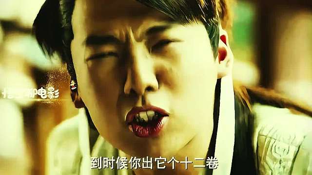 10 范思辙是算术天才，范闲当街教训郭保坤