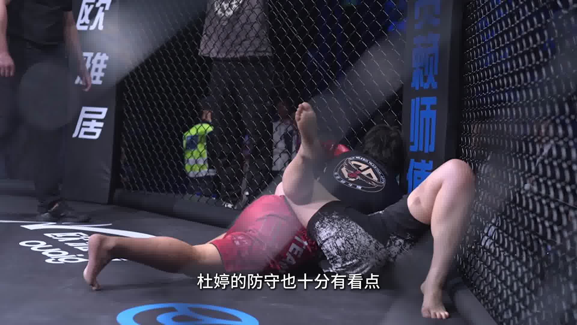 #龙三格斗 龙三格斗环球拳王巡回赛·花都站 李怡璇vs杜婷