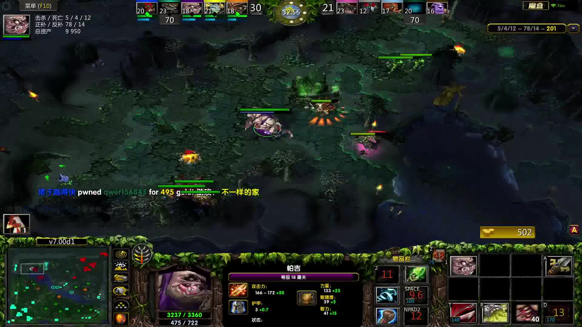 野外遇熊生存指南