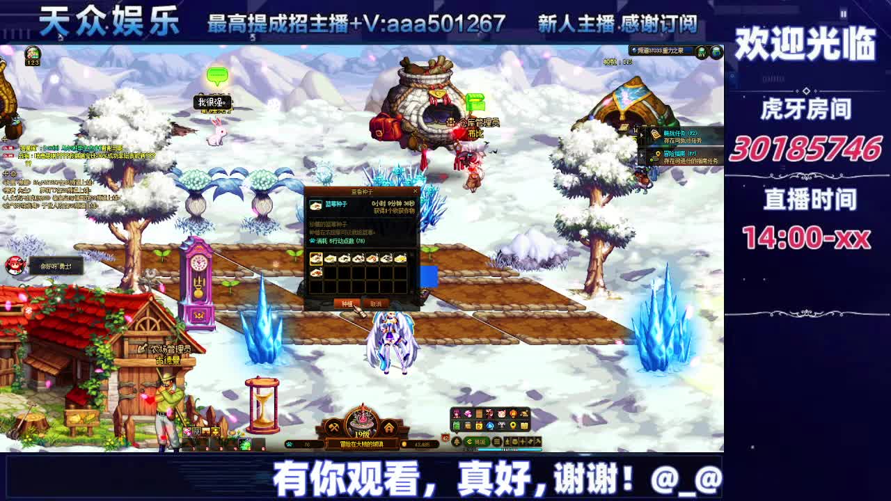 DNF每日，在坚持坚持-片段1