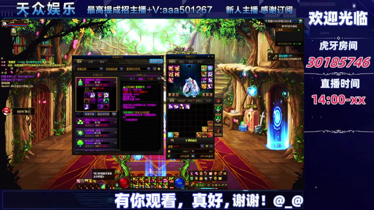 DNF每日，在坚持坚持-片段2