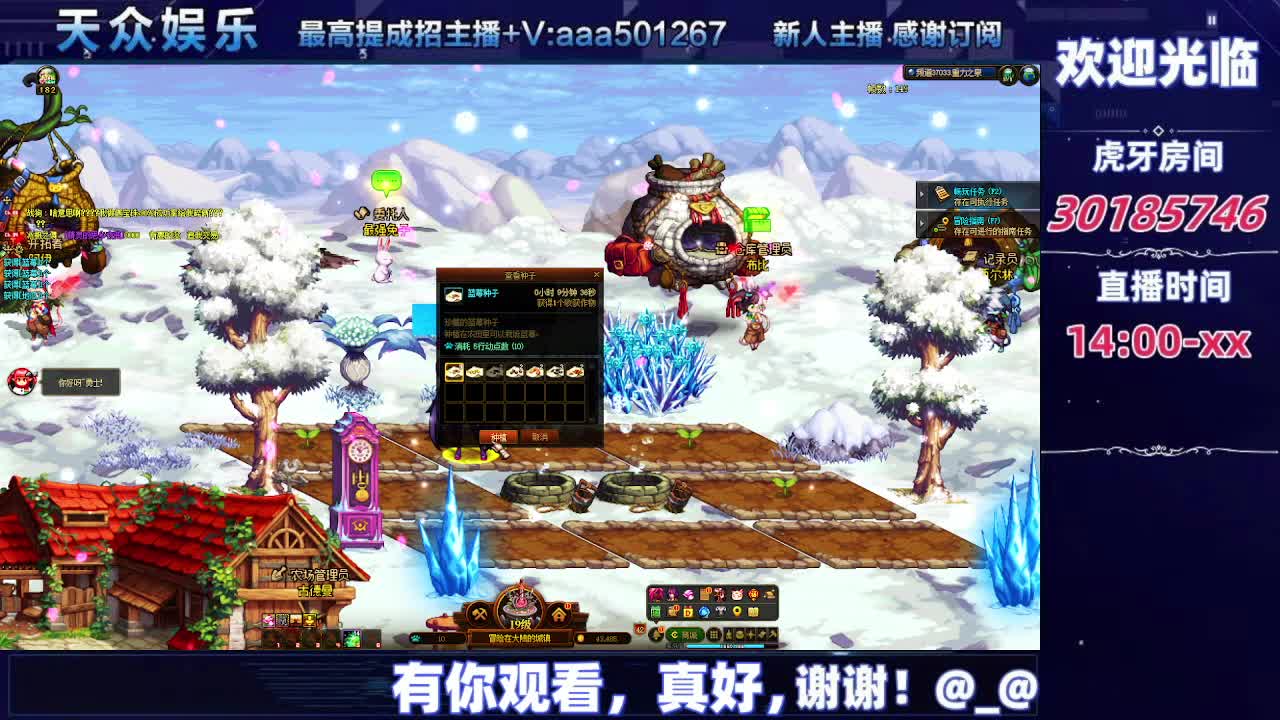 DNF每日，在坚持坚持-片段6