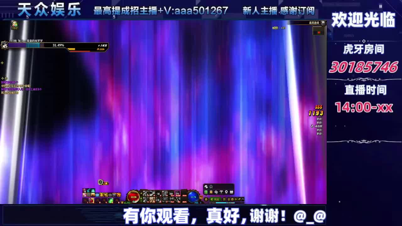 DNF每日，在坚持坚持-片段7