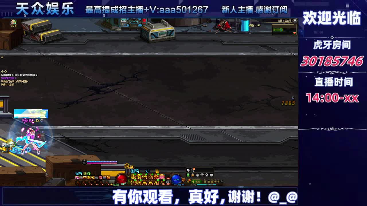 DNF每日，在坚持坚持-片段8