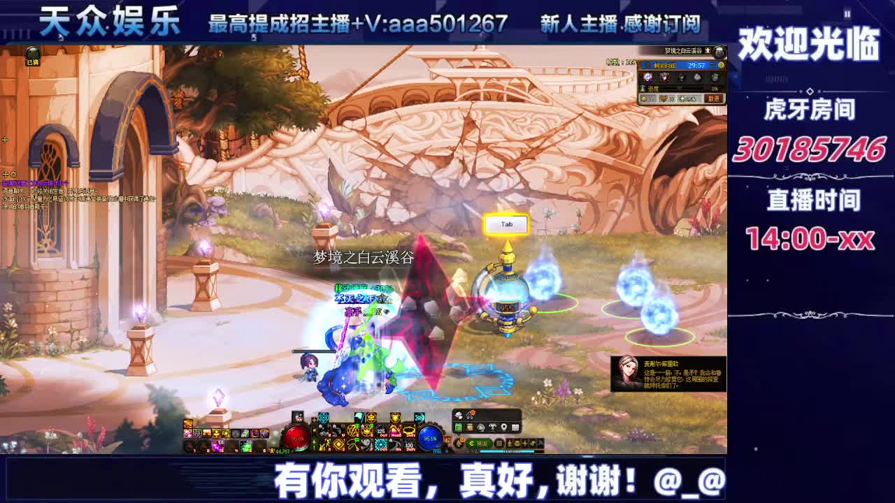 DNF每日，在坚持坚持-片段9