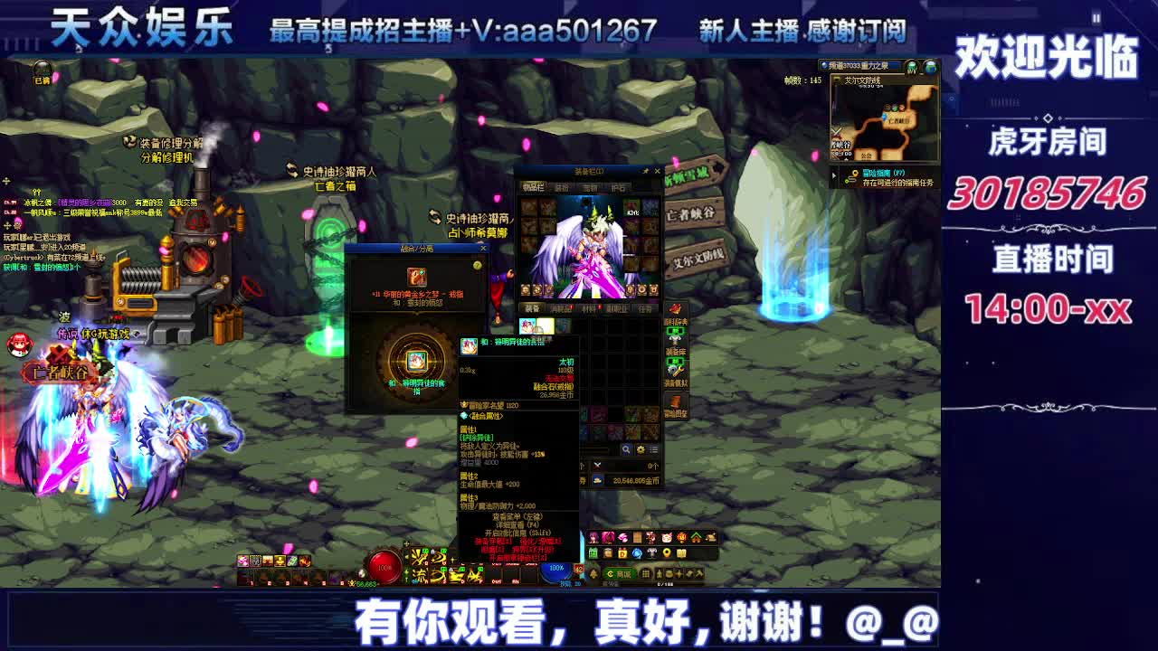 DNF每日，在坚持坚持-片段15