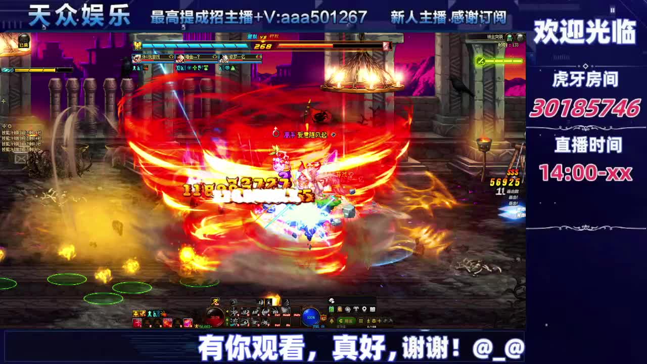 DNF每日，在坚持坚持-片段16