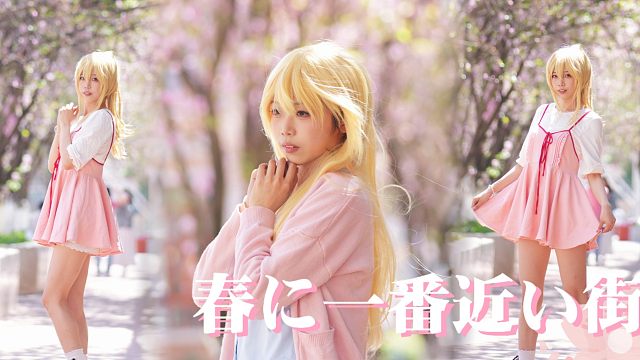 【狗】离春天最近的街道❀没有你的四月