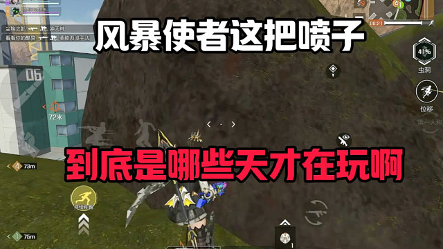 【高能英雄-马牛】视频已打包，欢迎围观！