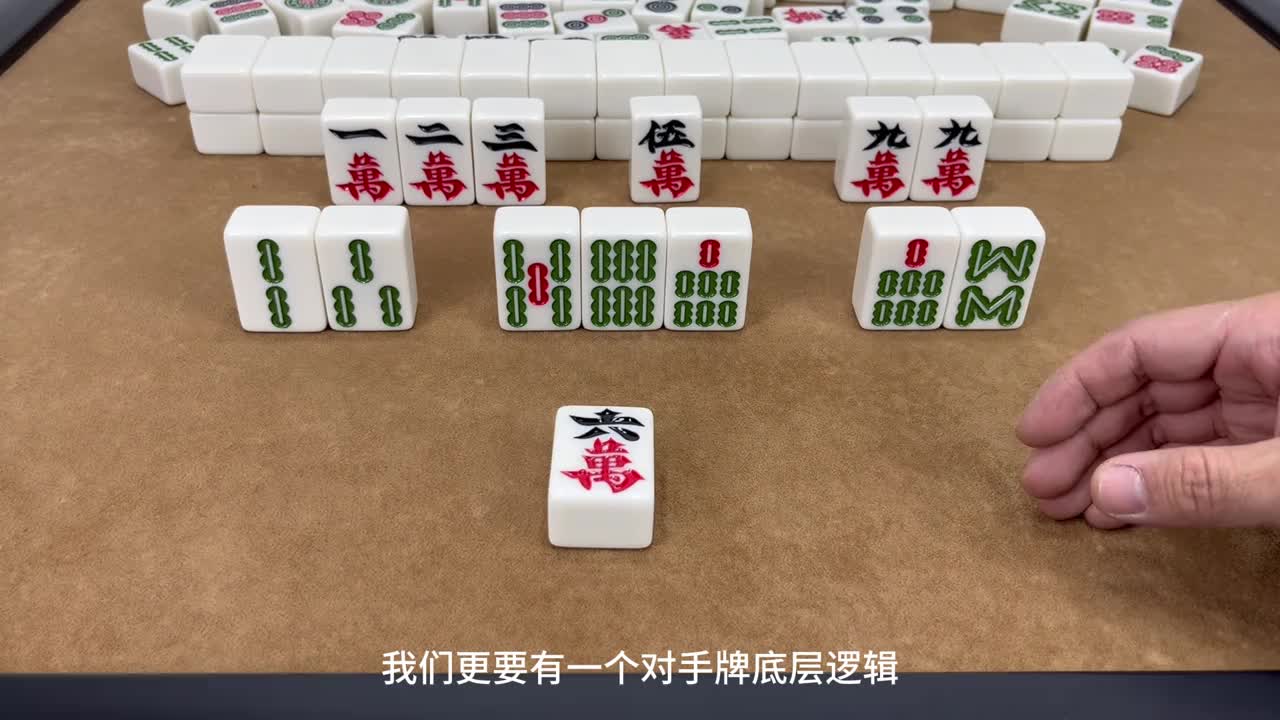 聪明人打麻将有窍门，宁拆刻子不拆搭子，牢记这招让你赢遍三家！