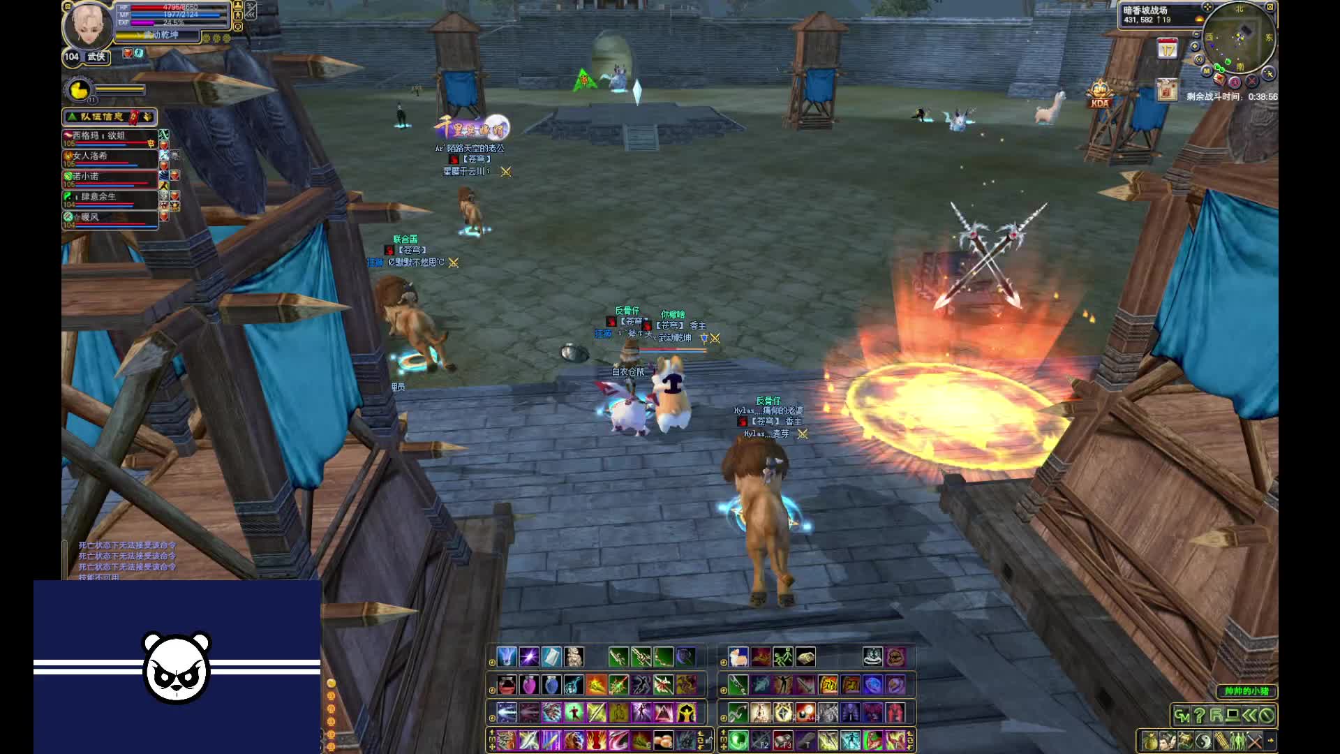 苍穹保卫战，防守七星-（暗香坡）-下