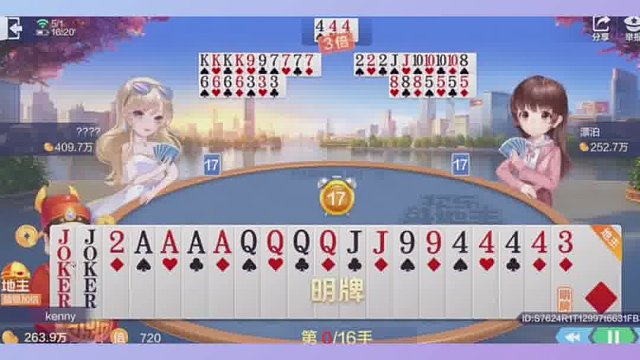 勇敢的站起来吧