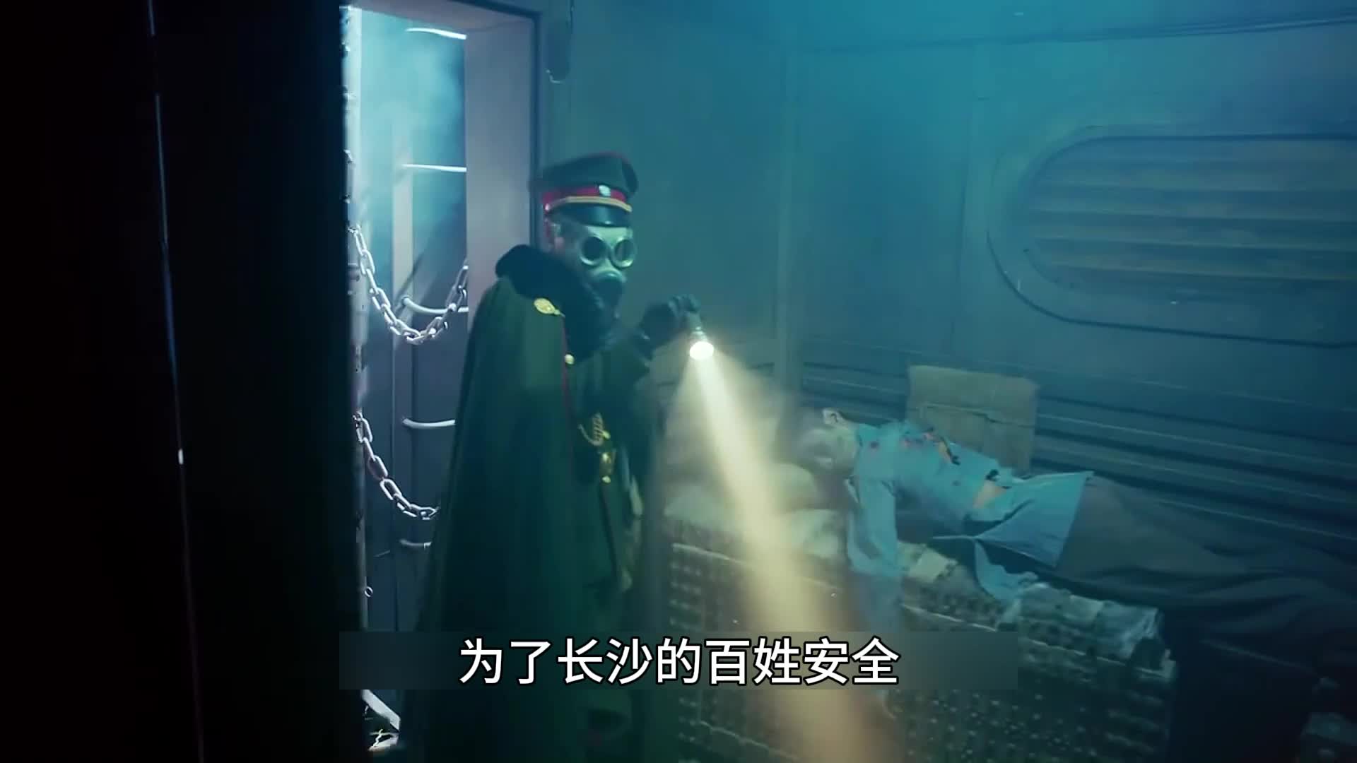 老九门第一集
